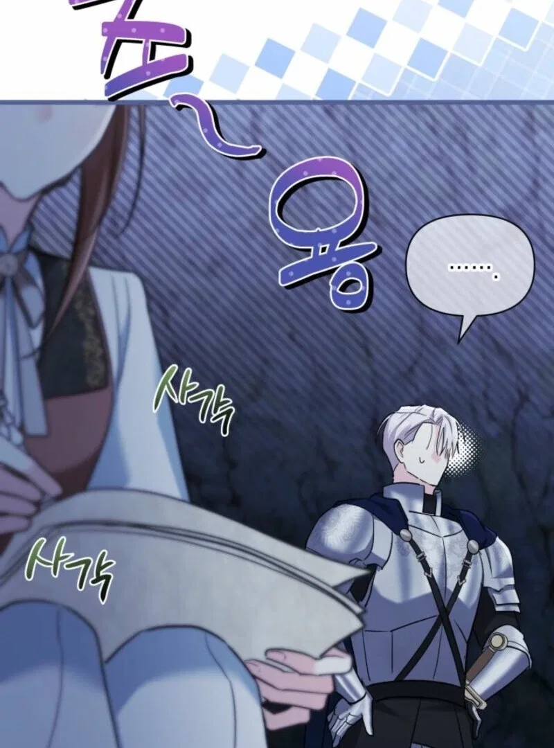 I’m Repaying The Kindness That Raised Me With Obsession Chapter 42 – Page 43
