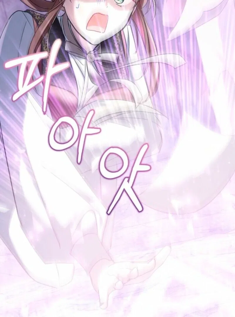 I’m Repaying The Kindness That Raised Me With Obsession Chapter 42 – Page 53