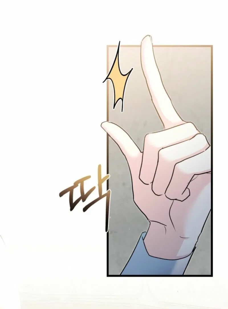I’m Repaying The Kindness That Raised Me With Obsession Chapter 42 – Page 88