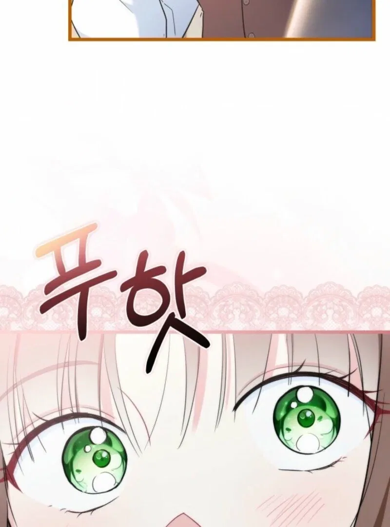 I’m Repaying The Kindness That Raised Me With Obsession Chapter 42 – Page 92