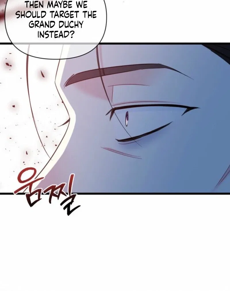 I’m Repaying The Kindness That Raised Me With Obsession Chapter 41 – Page 21