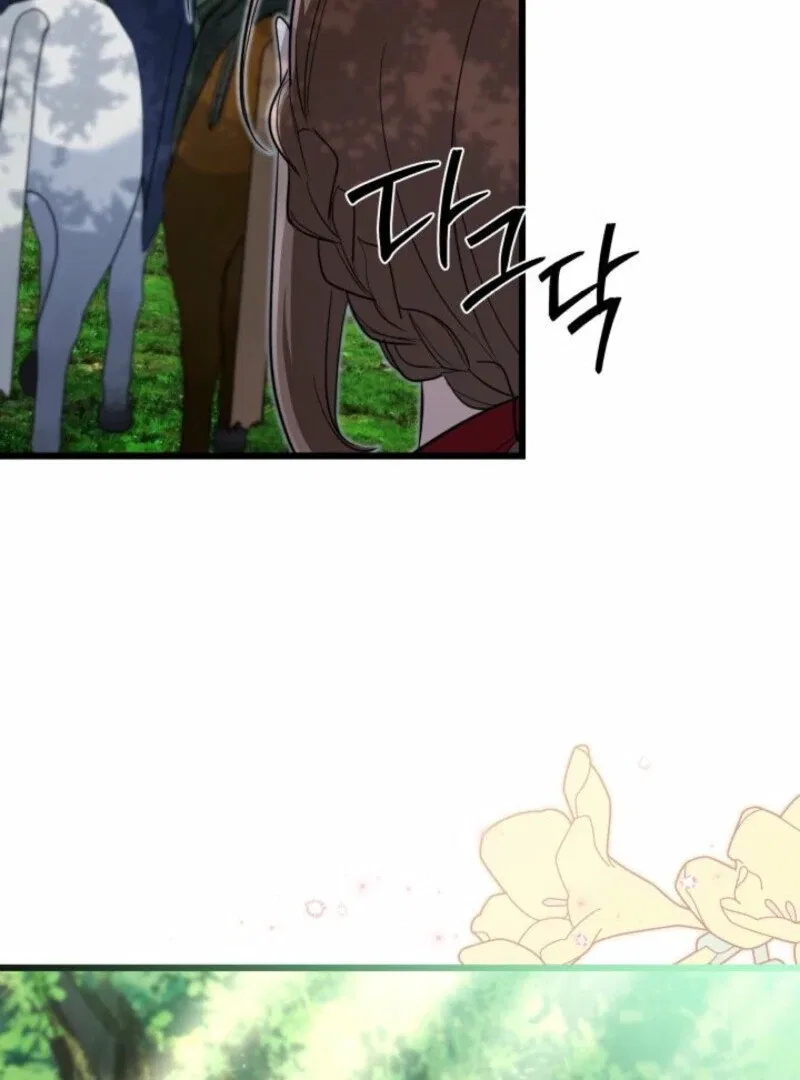 I’m Repaying The Kindness That Raised Me With Obsession Chapter 41 – Page 37