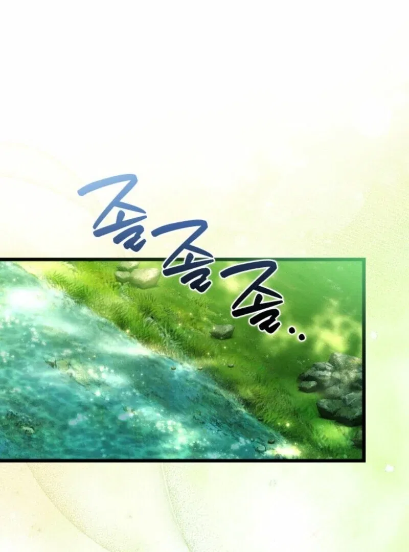 I’m Repaying The Kindness That Raised Me With Obsession Chapter 41 – Page 64