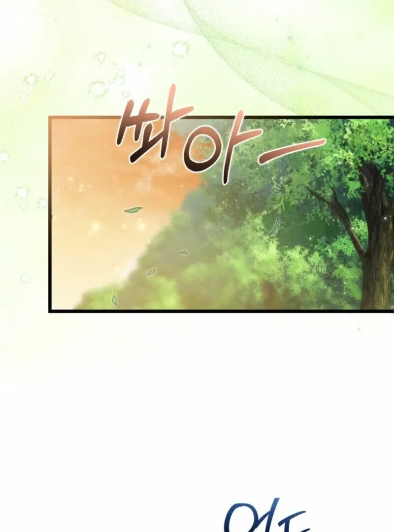 I’m Repaying The Kindness That Raised Me With Obsession Chapter 41 – Page 65