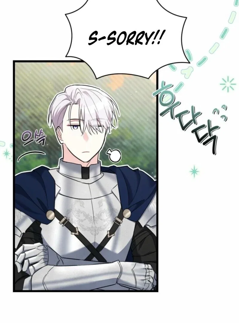 I’m Repaying The Kindness That Raised Me With Obsession Chapter 41 – Page 84