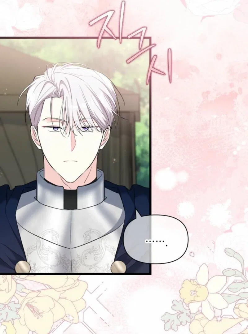 I’m Repaying The Kindness That Raised Me With Obsession Chapter 41 – Page 90