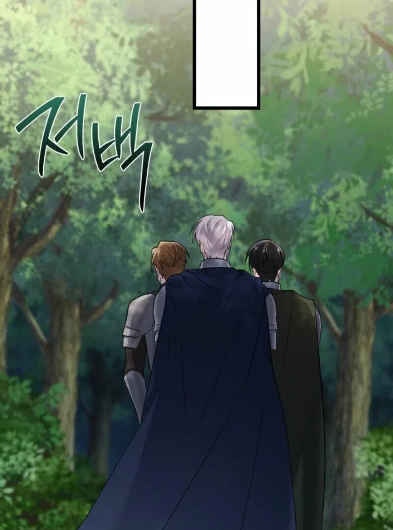 I’m Repaying The Kindness That Raised Me With Obsession Chapter 41 – Page 98