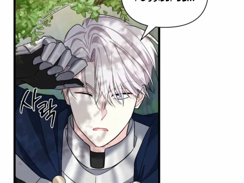 I’m Repaying The Kindness That Raised Me With Obsession Chapter 41 – Page 100