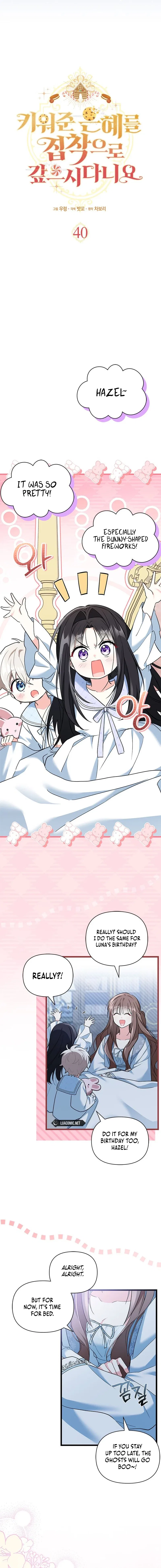 I’m Repaying The Kindness That Raised Me With Obsession Chapter 40 – Page 5
