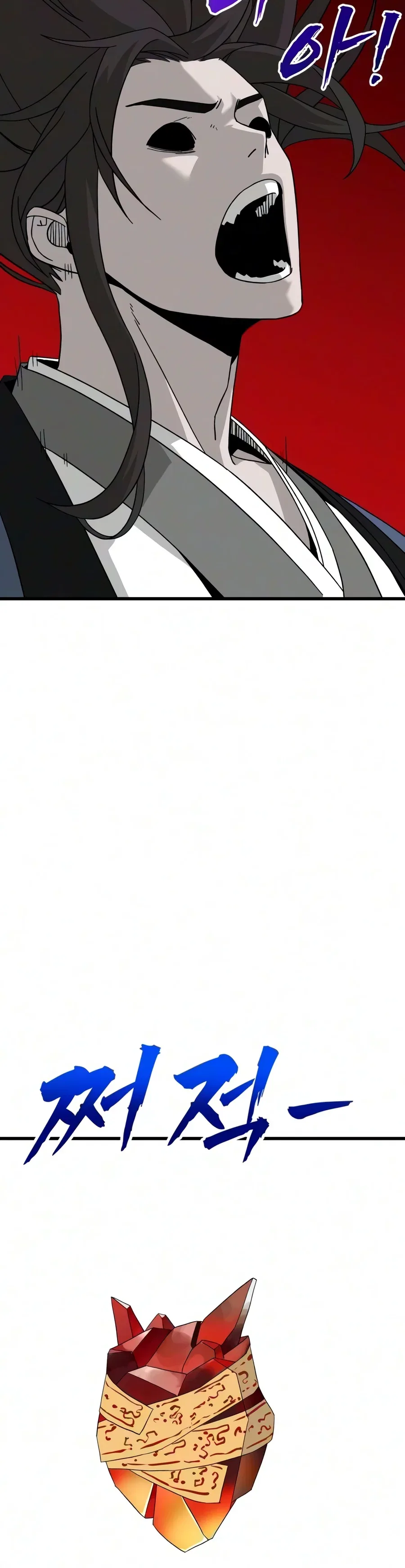 To Hell With the Status Window Chapter 39 – Page 13
