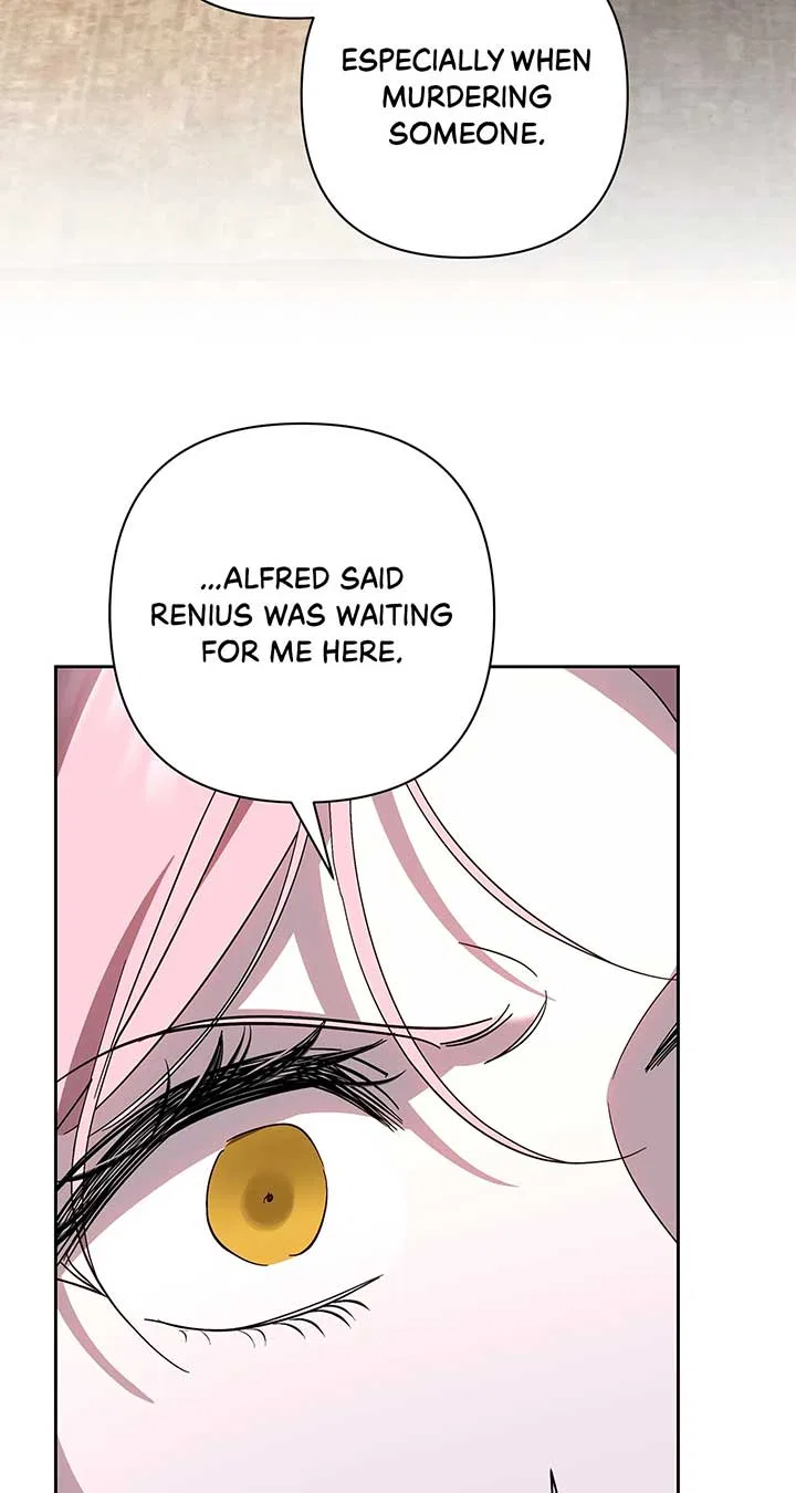 It Was Love at First Sight, Mr. Villain! Chapter 65 – Page 14