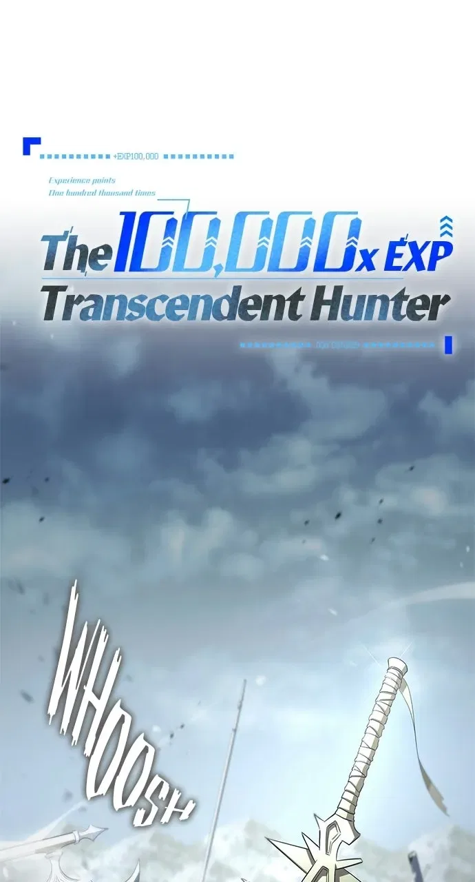 The 100,000x EXPTranscendent Hunter Chapter 1 – Page 1
