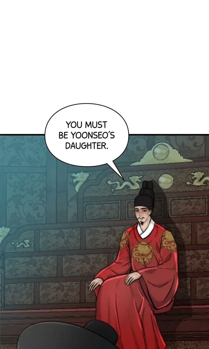 Beneath the Peach Tree Chapter 68 – Page 23