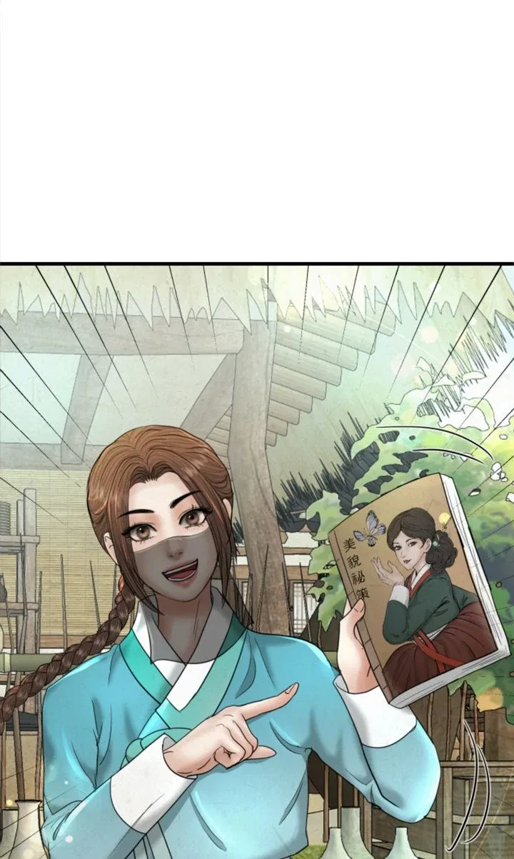 Beneath the Peach Tree Chapter 62 – Page 34