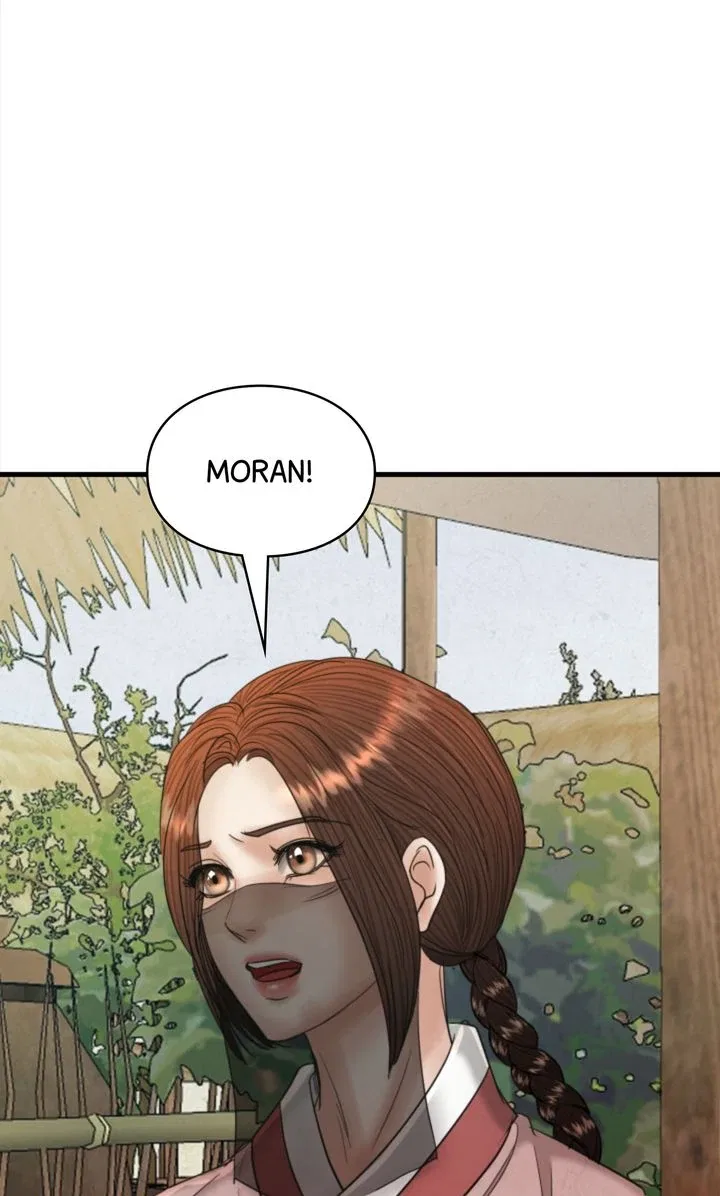 Beneath the Peach Tree Chapter 58 – Page 51