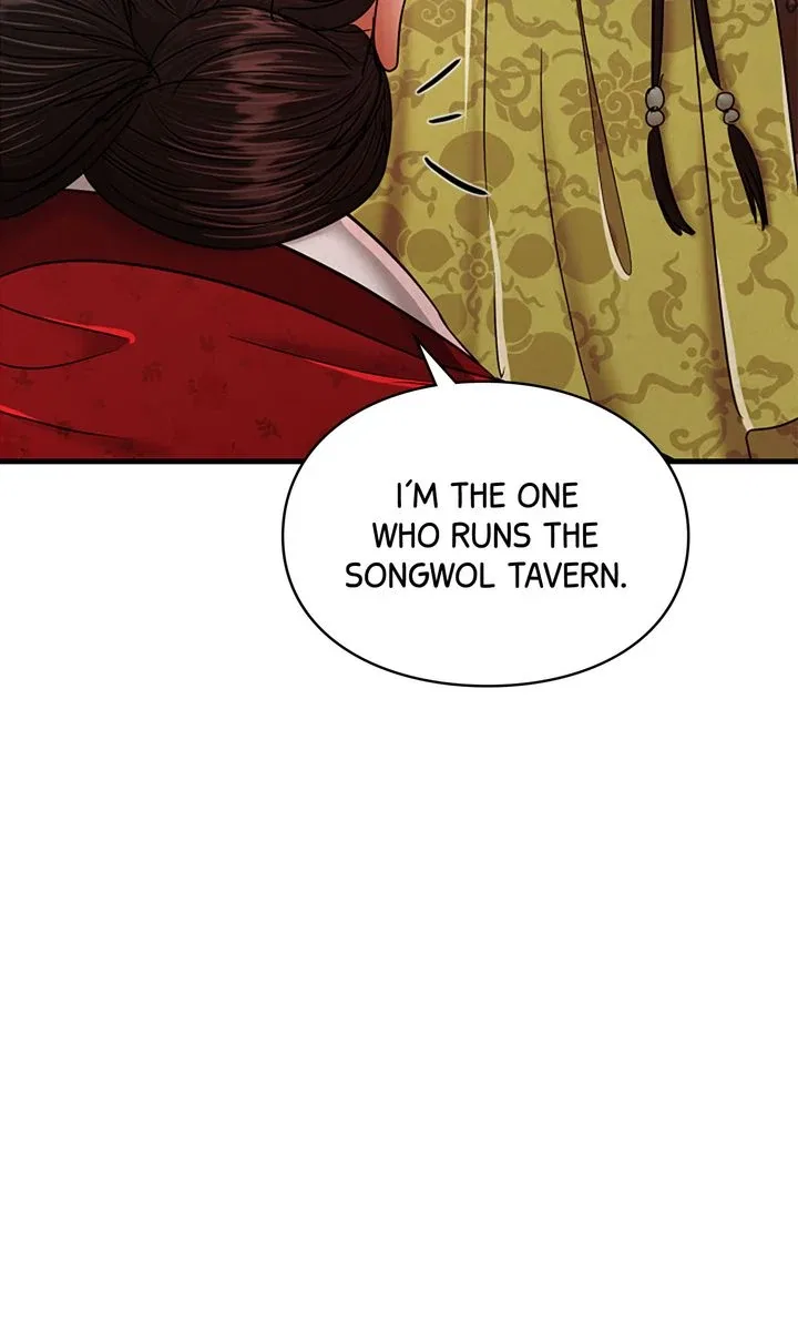 Beneath the Peach Tree Chapter 51 – Page 22