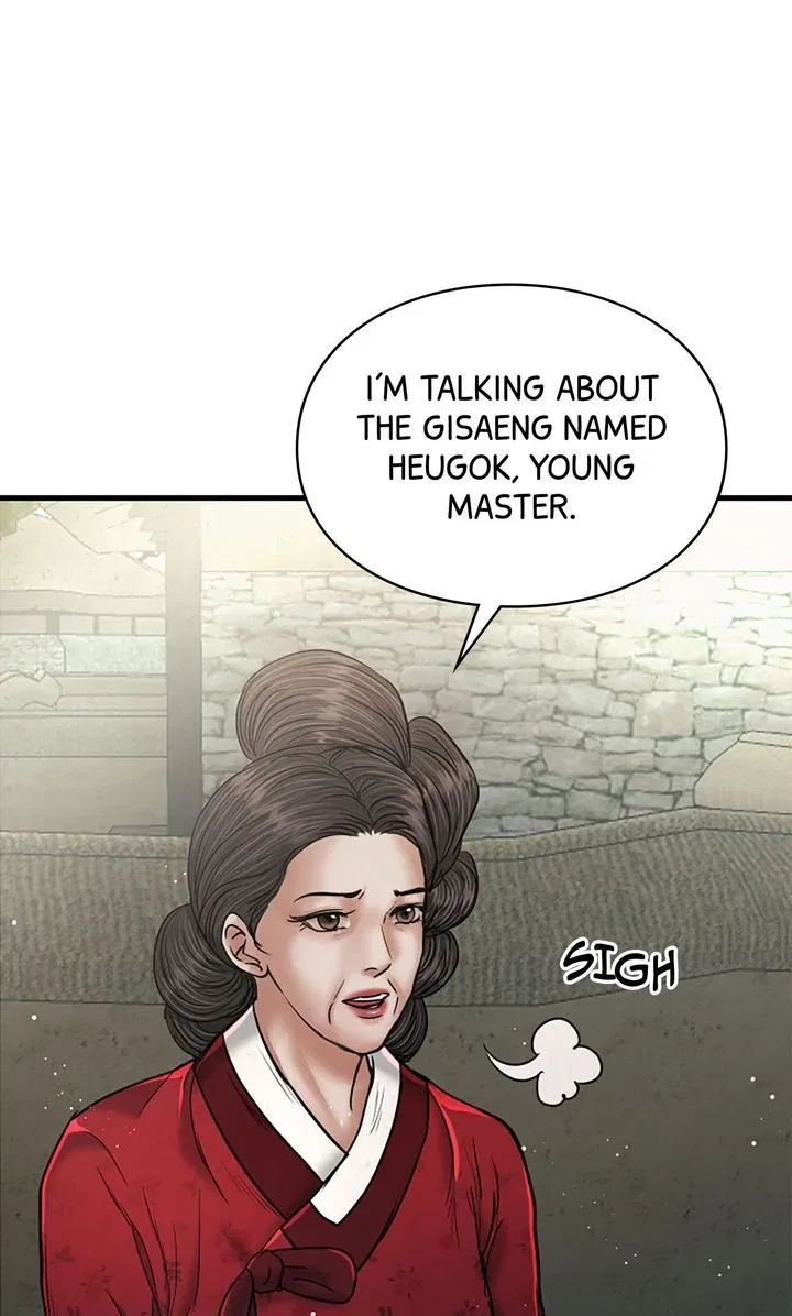 Beneath the Peach Tree Chapter 51 – Page 26