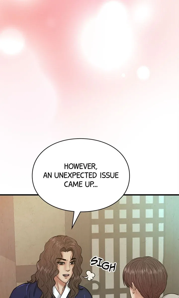 Beneath the Peach Tree Chapter 49 – Page 27