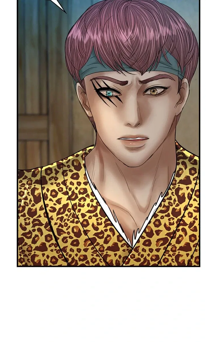 Beneath the Peach Tree Chapter 47 – Page 11