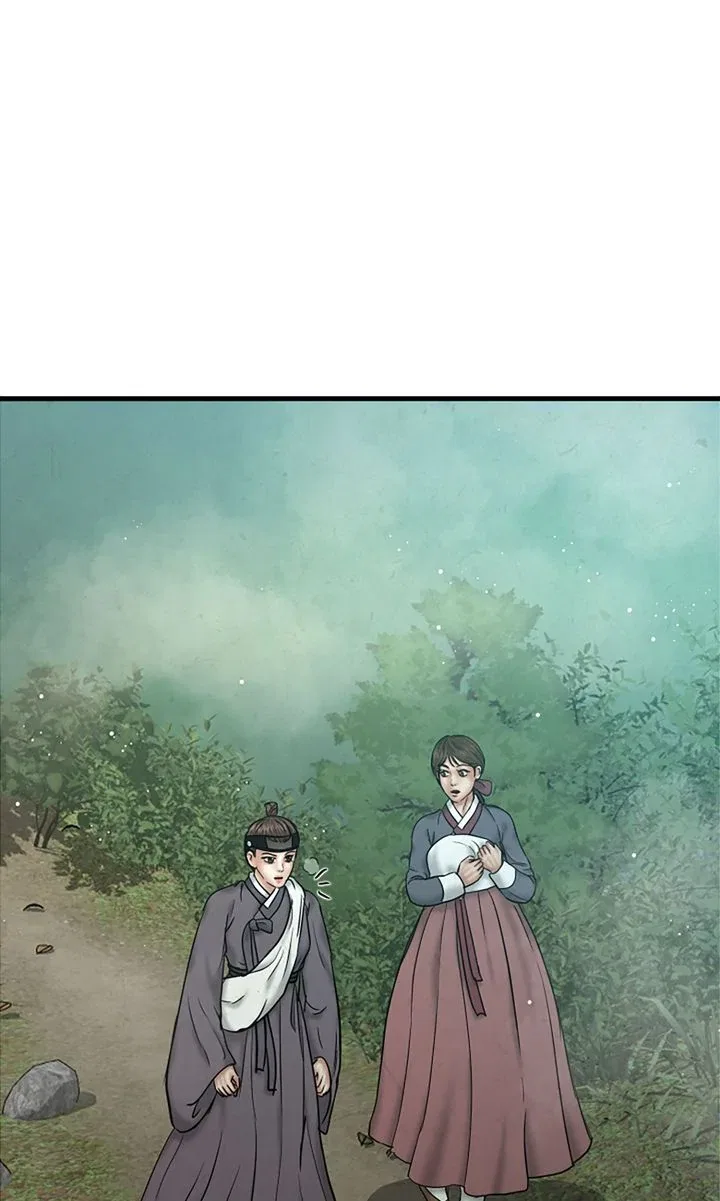 Beneath the Peach Tree Chapter 46 – Page 3