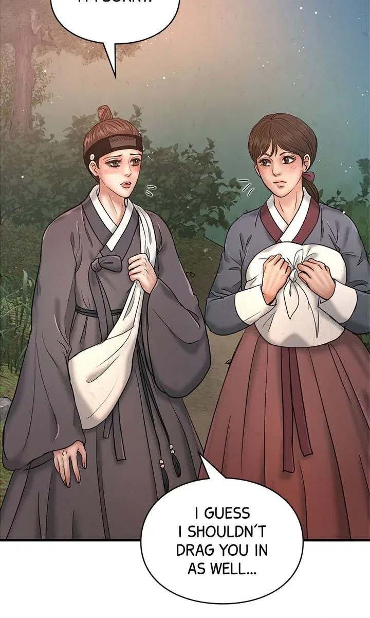 Beneath the Peach Tree Chapter 46 – Page 5