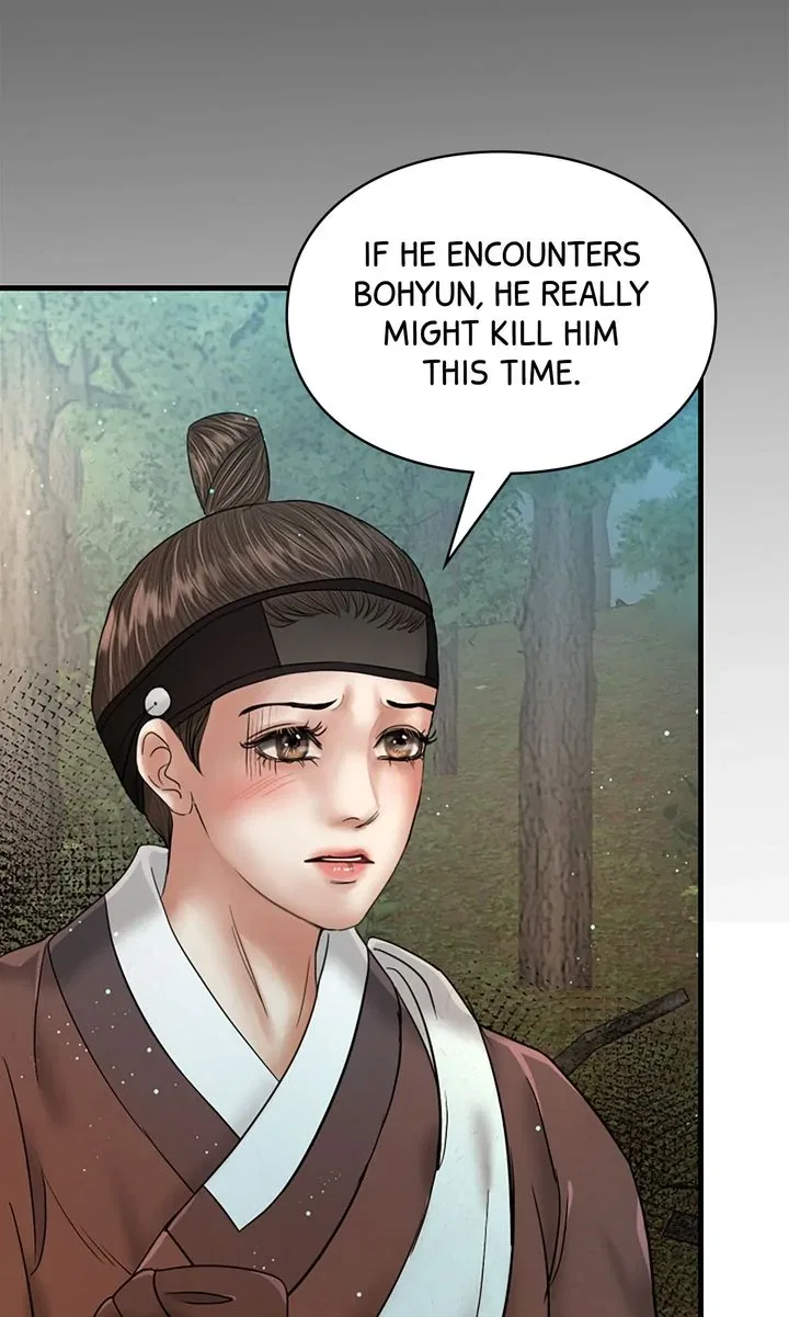 Beneath the Peach Tree Chapter 46 – Page 18