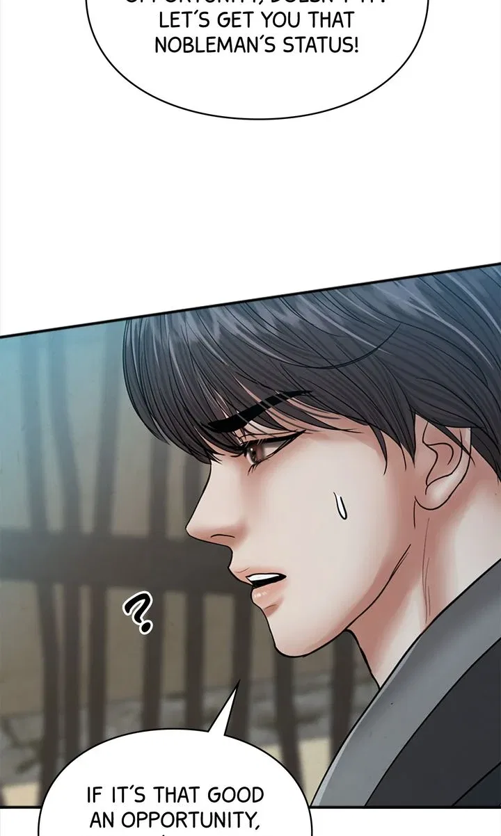 Beneath the Peach Tree Chapter 43 – Page 20