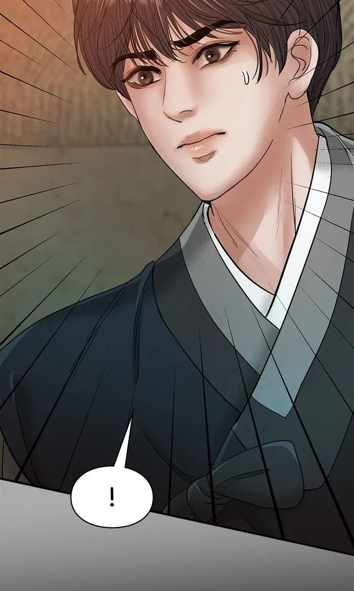 Beneath the Peach Tree Chapter 43 – Page 23