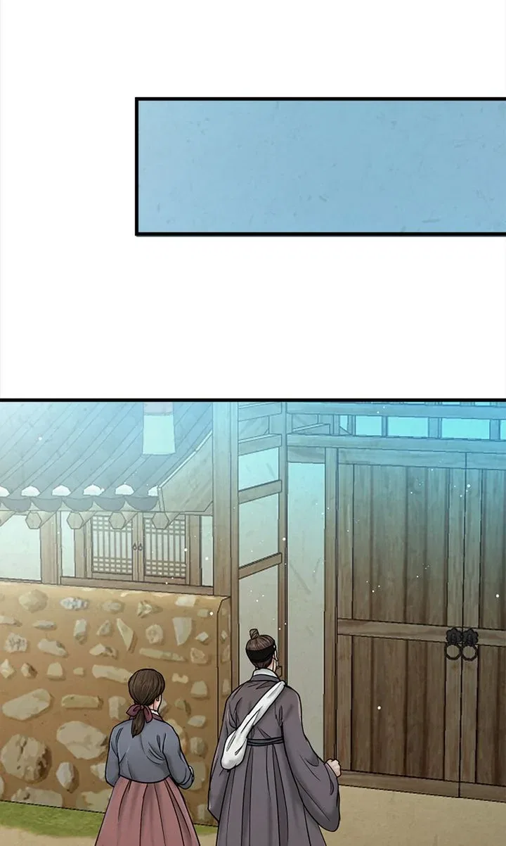 Beneath the Peach Tree Chapter 43 – Page 30