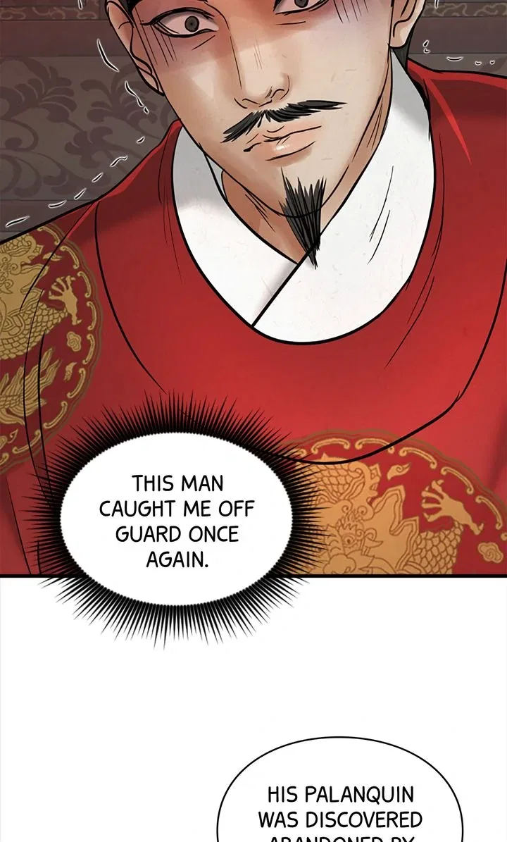 Beneath the Peach Tree Chapter 42 – Page 30