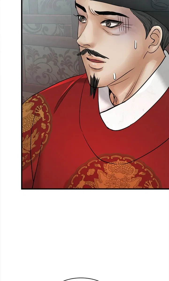 Beneath the Peach Tree Chapter 42 – Page 51