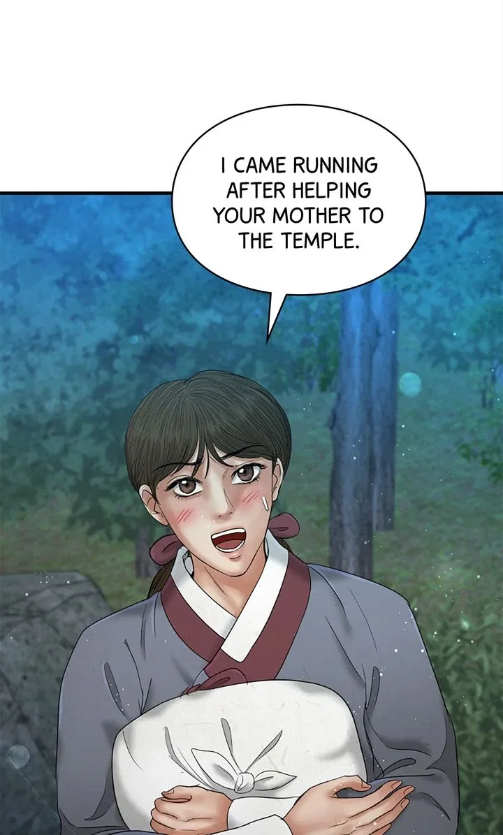 Beneath the Peach Tree Chapter 42 – Page 70