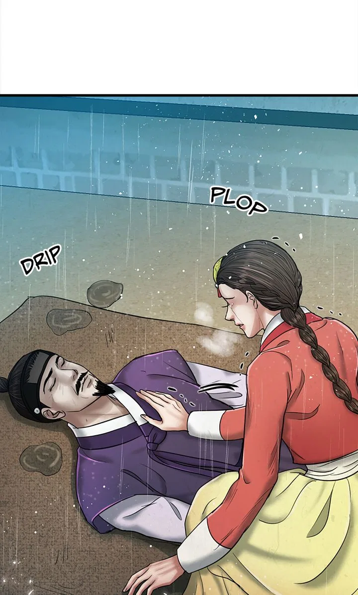 Beneath the Peach Tree Chapter 41 – Page 17