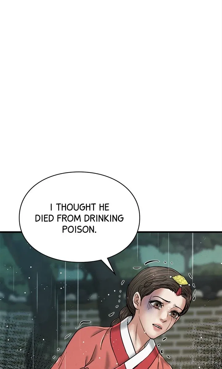 Beneath the Peach Tree Chapter 41 – Page 24