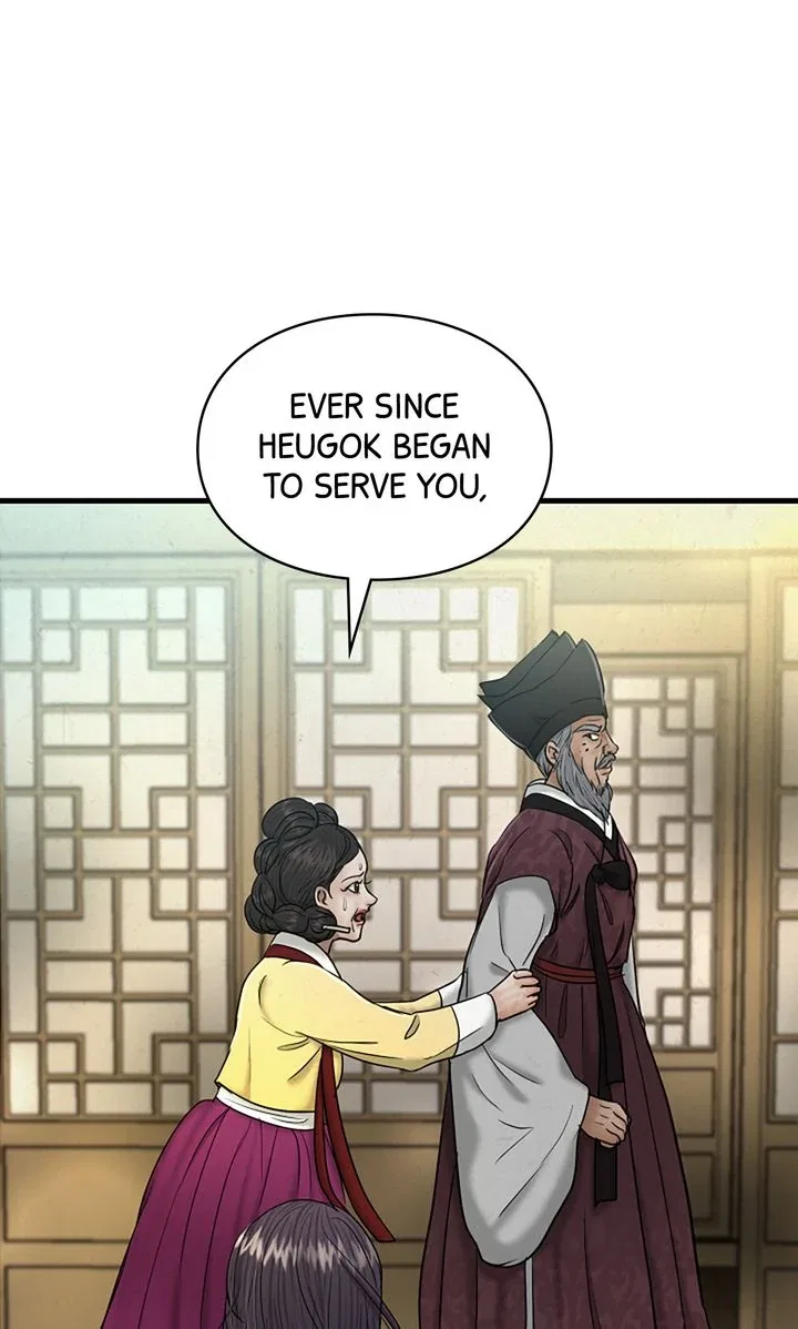 Beneath the Peach Tree Chapter 38 – Page 67