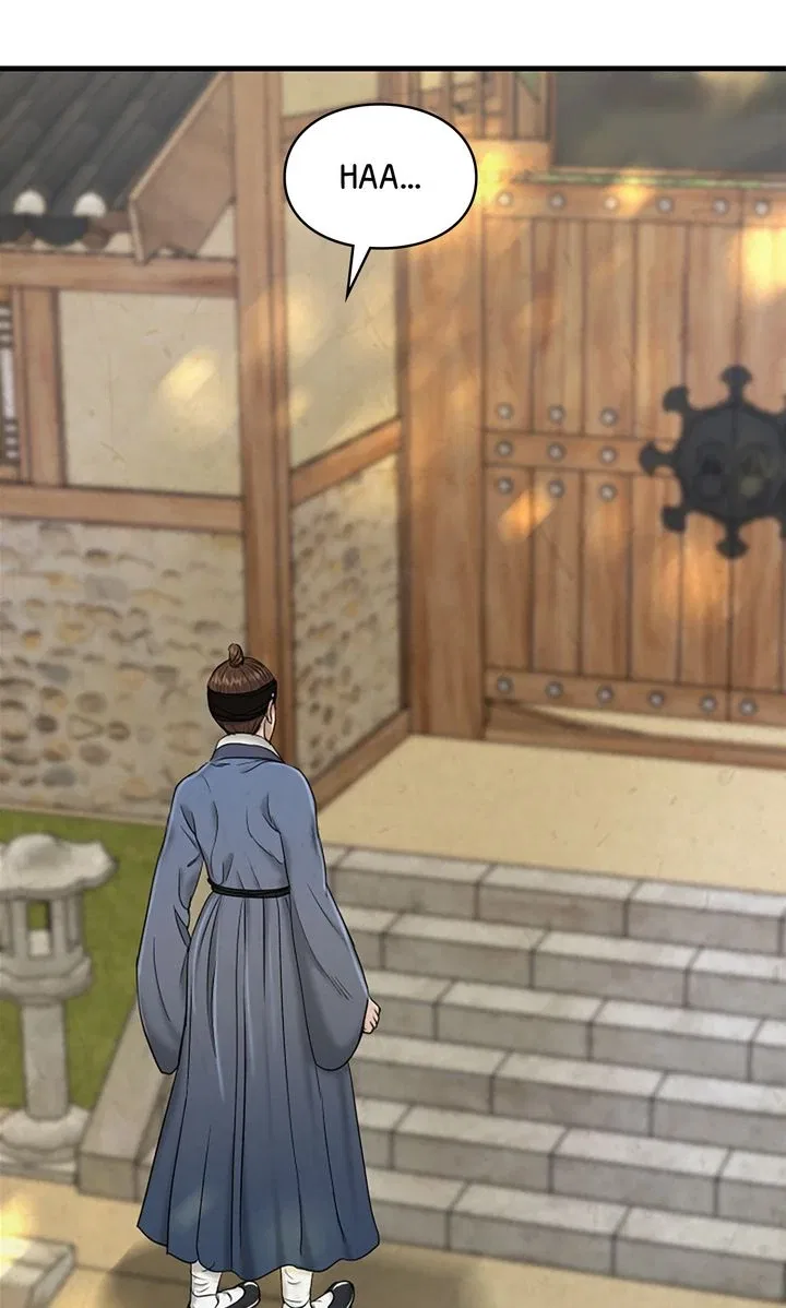 Beneath the Peach Tree Chapter 38 – Page 77