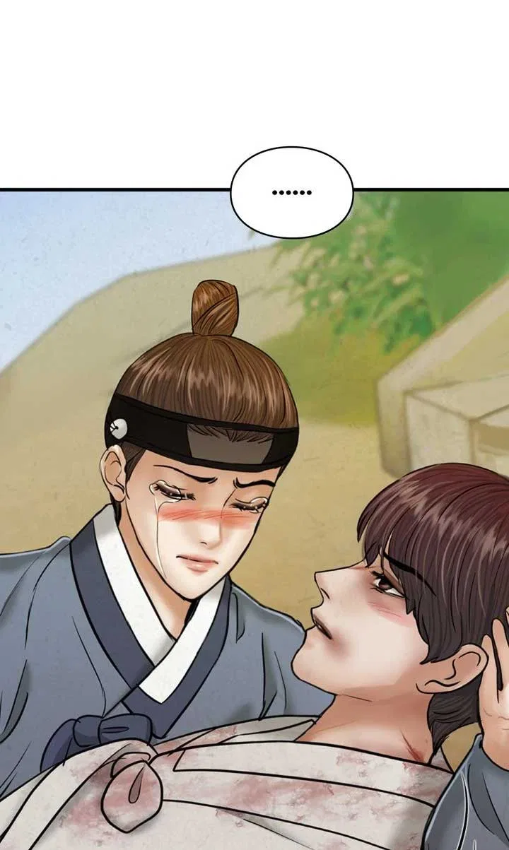 Beneath the Peach Tree Chapter 37 – Page 25