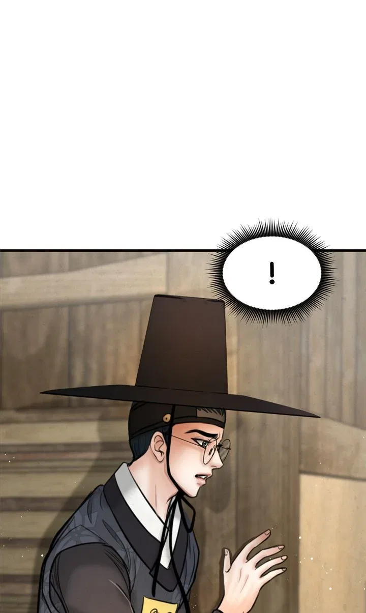 Beneath the Peach Tree Chapter 34 – Page 25