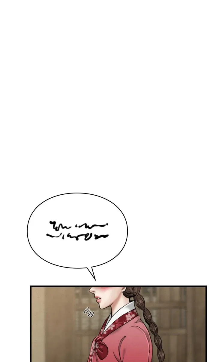Beneath the Peach Tree Chapter 33 – Page 1