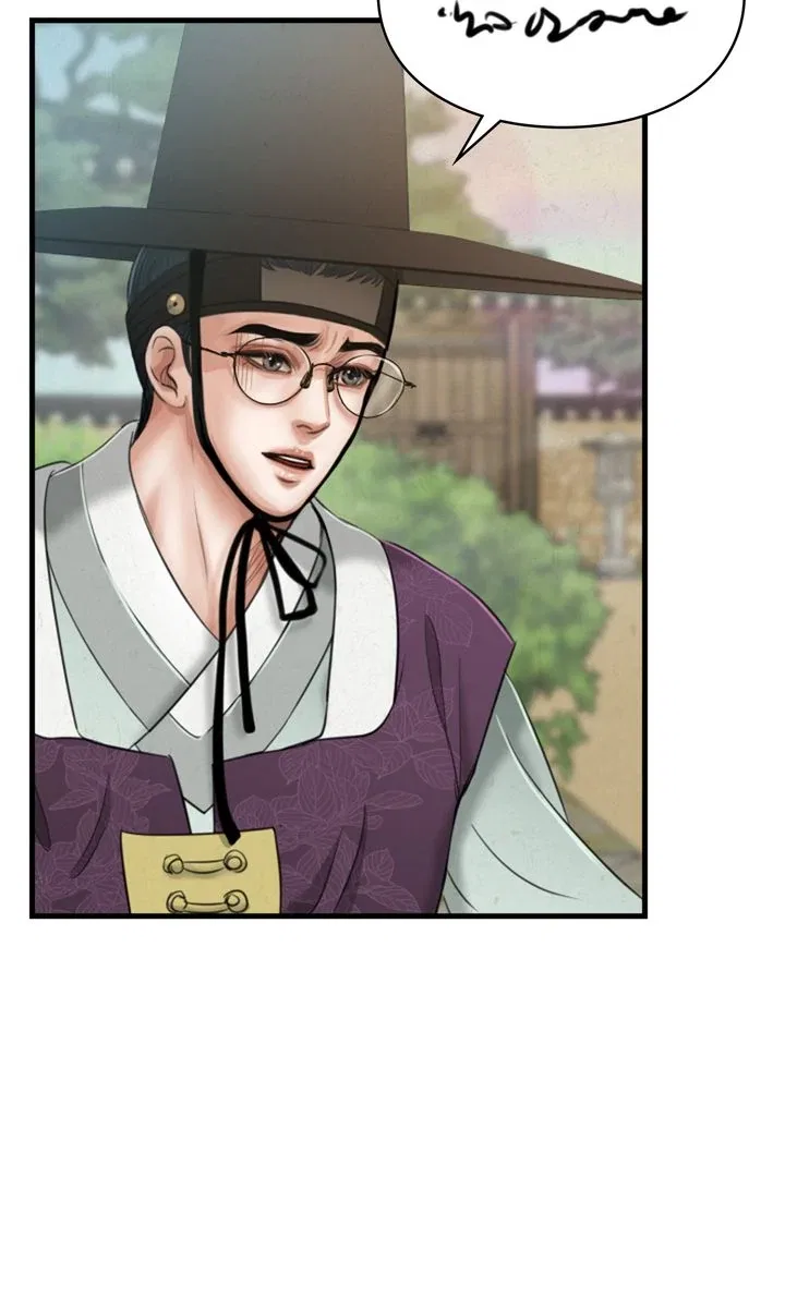 Beneath the Peach Tree Chapter 33 – Page 3