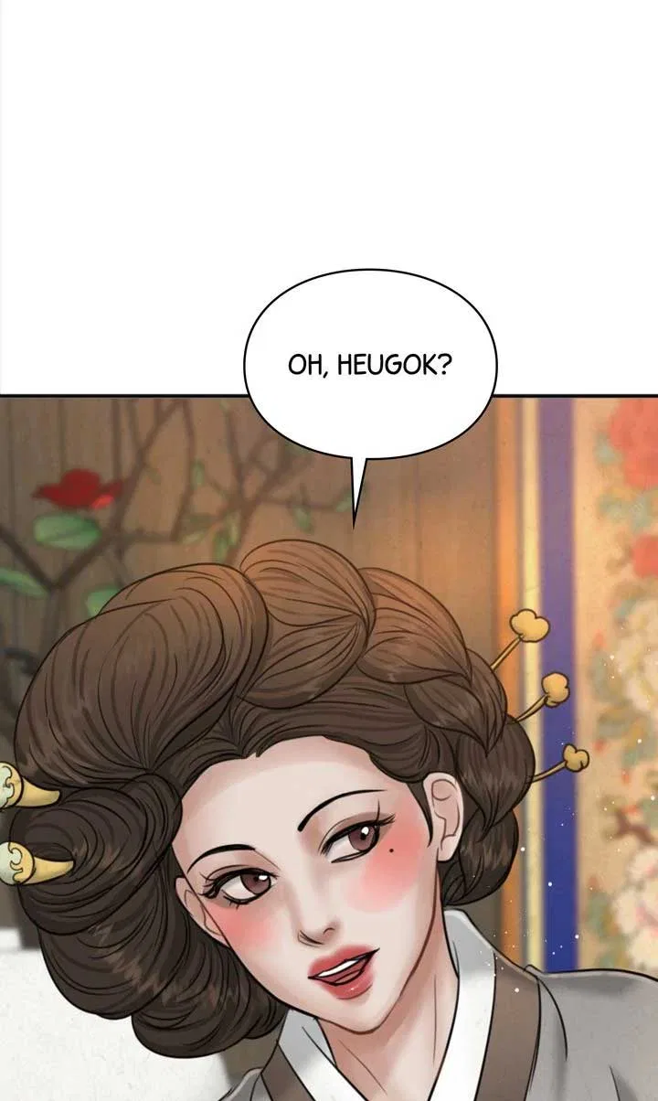 Beneath the Peach Tree Chapter 29 – Page 54