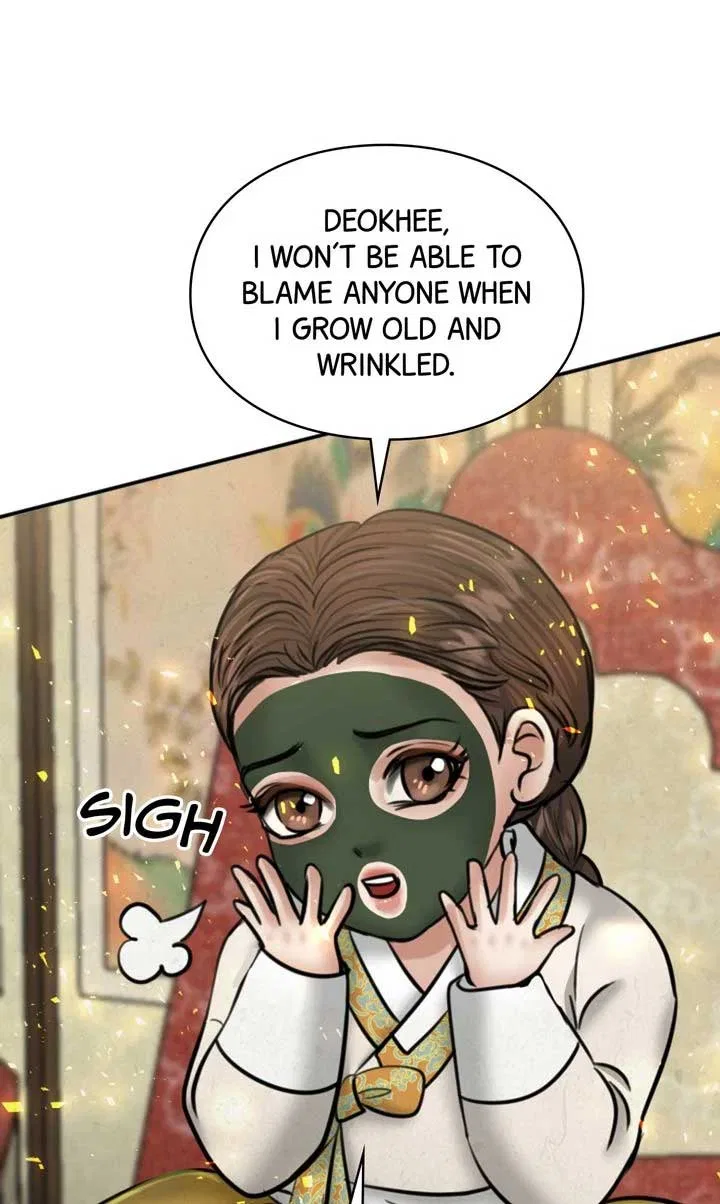 Beneath the Peach Tree Chapter 29 – Page 83