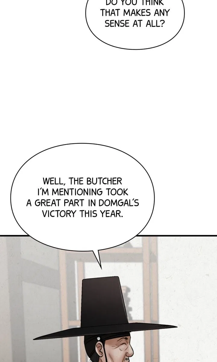 Beneath the Peach Tree Chapter 25 – Page 48