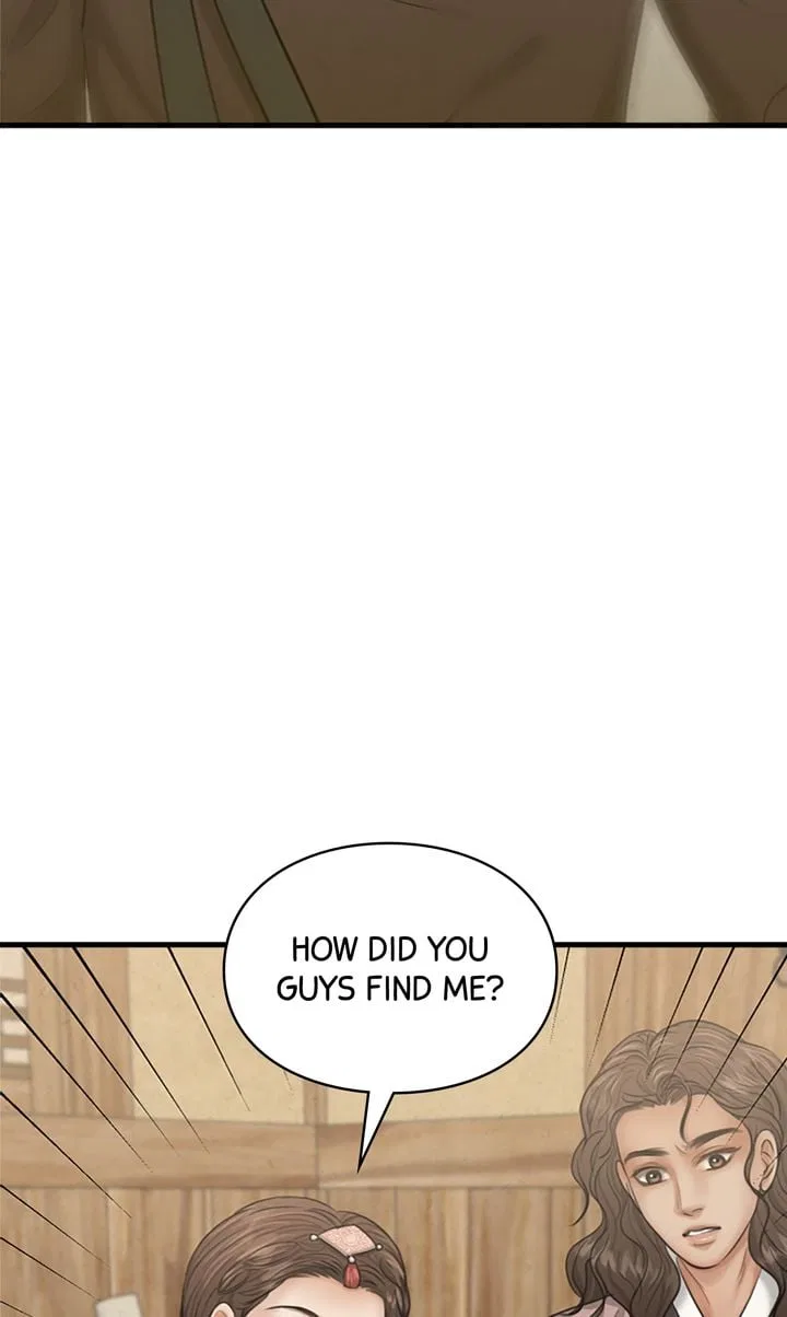 Beneath the Peach Tree Chapter 23 – Page 15