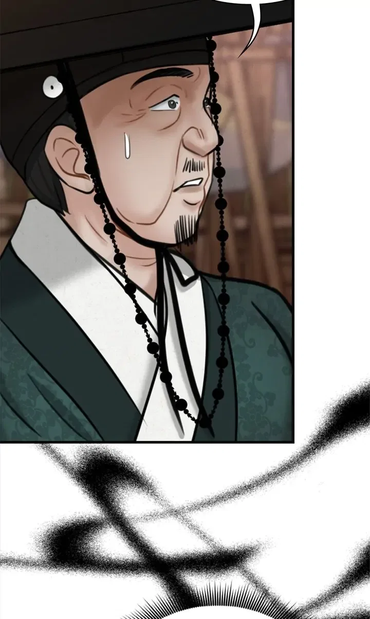 Beneath the Peach Tree Chapter 20 – Page 52