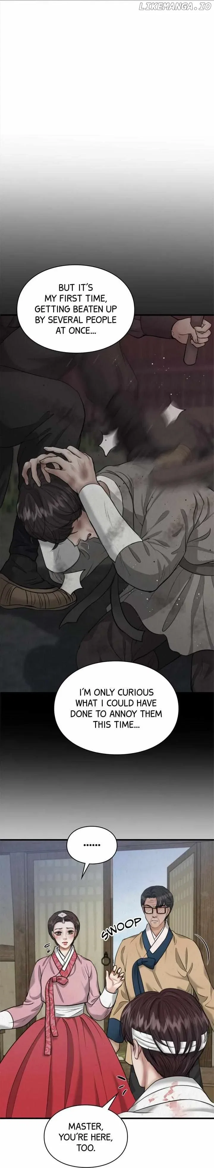 Beneath the Peach Tree Chapter 19 – Page 4