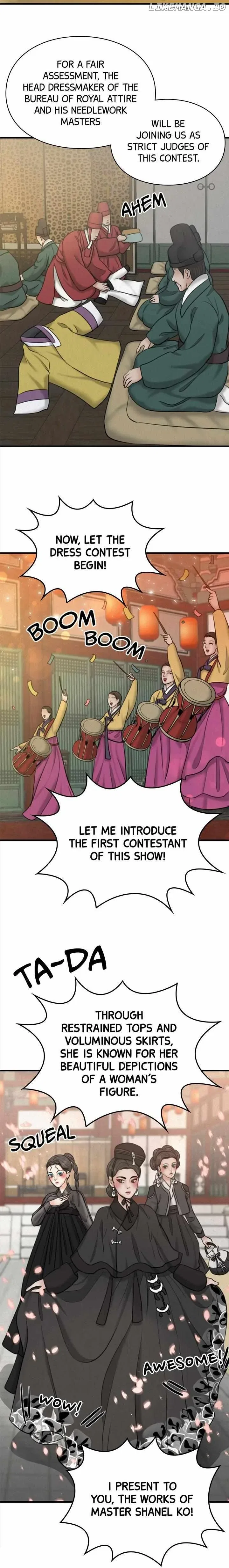 Beneath the Peach Tree Chapter 19 – Page 13