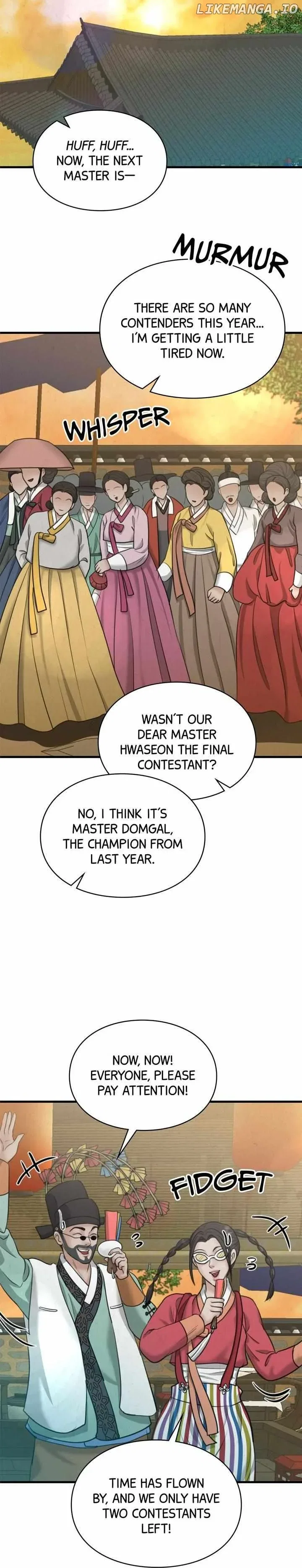 Beneath the Peach Tree Chapter 19 – Page 15