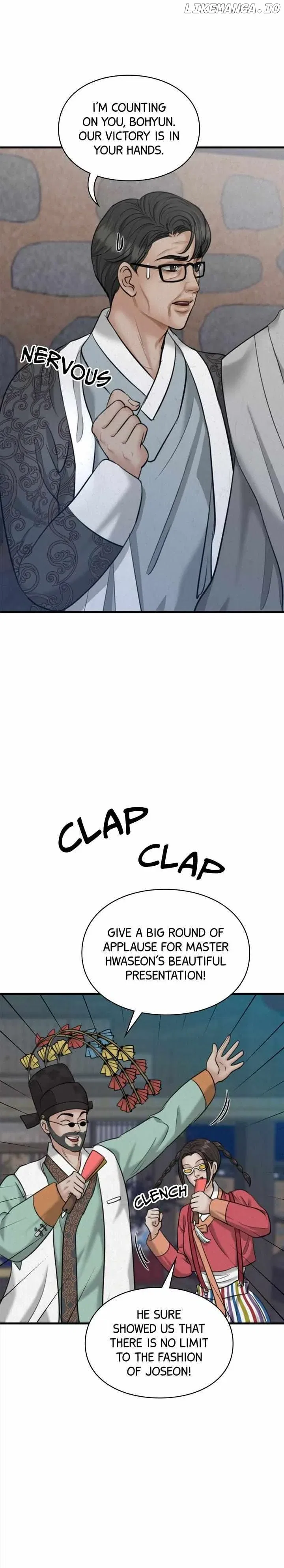 Beneath the Peach Tree Chapter 19 – Page 23