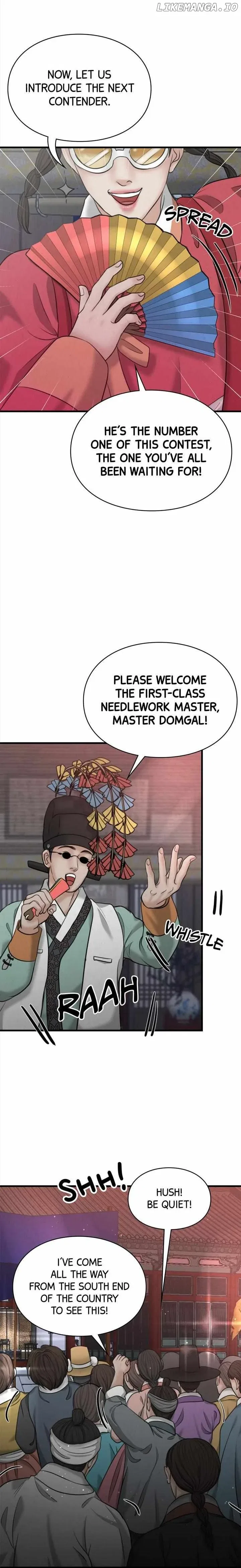Beneath the Peach Tree Chapter 19 – Page 24